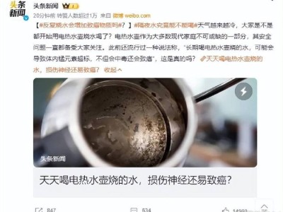 杭州反复喝开水会致癌吗？ 这4种水千万别喝！